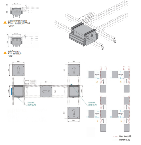 30kg lift and transverse conveyor unit for pallet system with vertical and horizontal movement